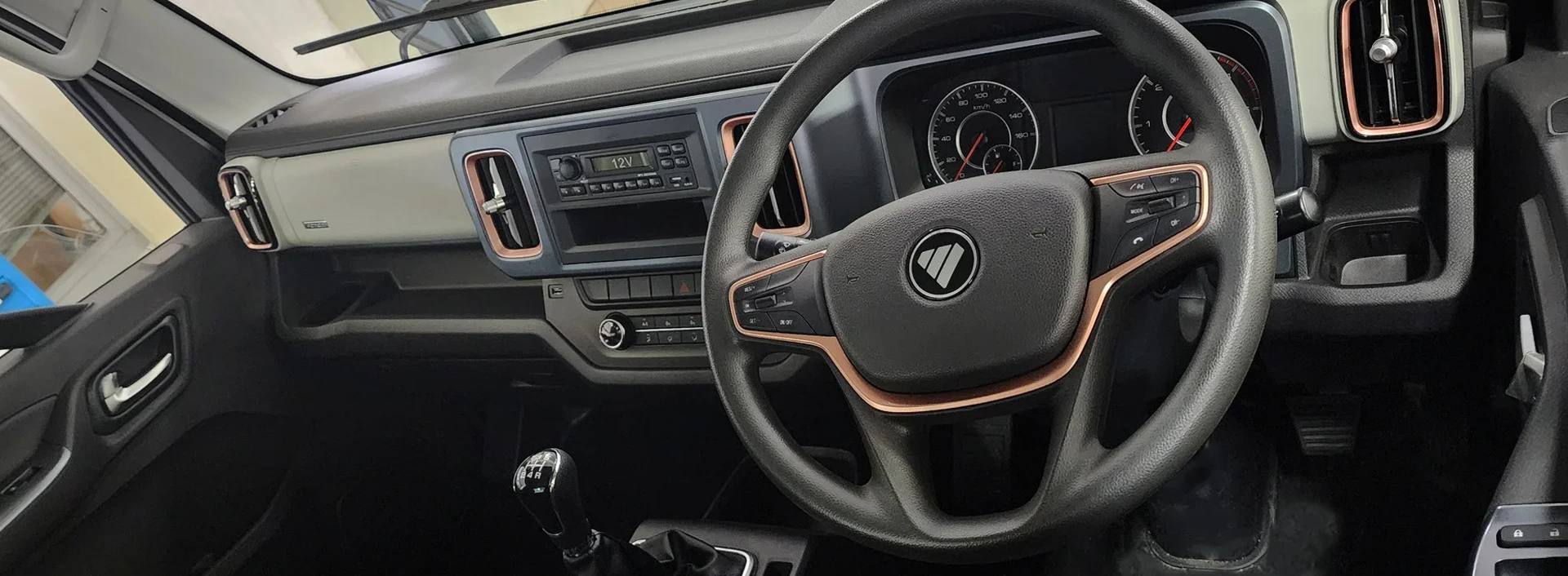 Fuzion Foton - comfort thumbnail